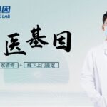 渭滨12所亲子鉴定中心机构一览(附2025年最新标准) - 宋马