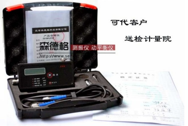 2025年测振仪厂家TOP企业品牌推荐排行榜,自动诊断/防爆/智能/诊断故障/振动分析/低频/高精度/计量/测轴承/微振测振仪公司推荐! - 宋马