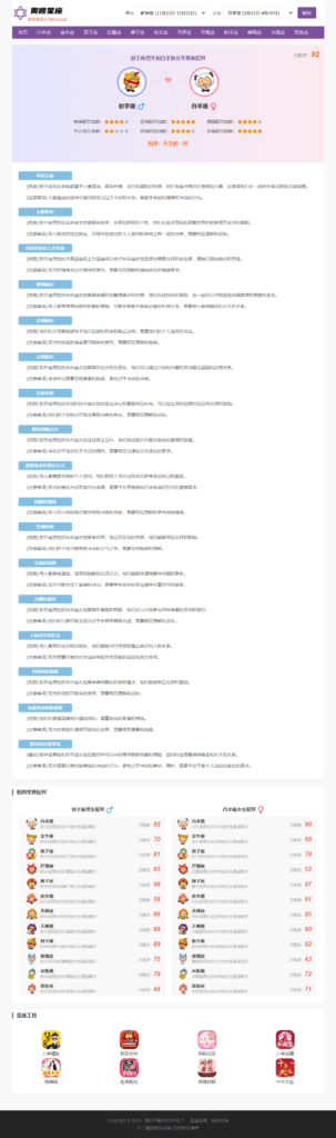 20250921191917827-配对